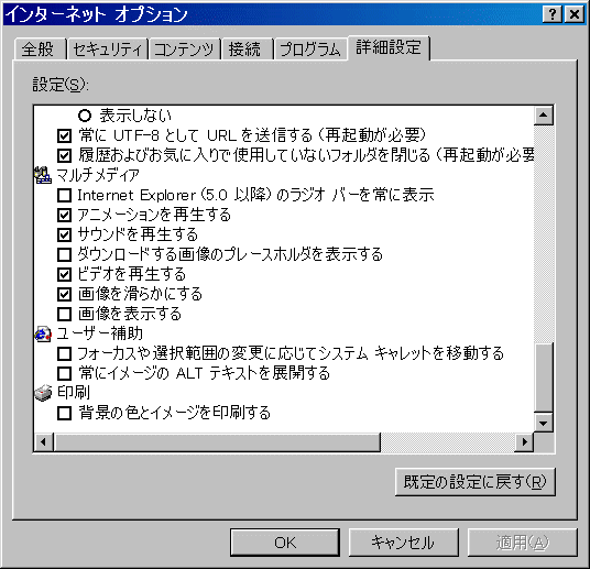 摜\ȂFInternet Explorer̗